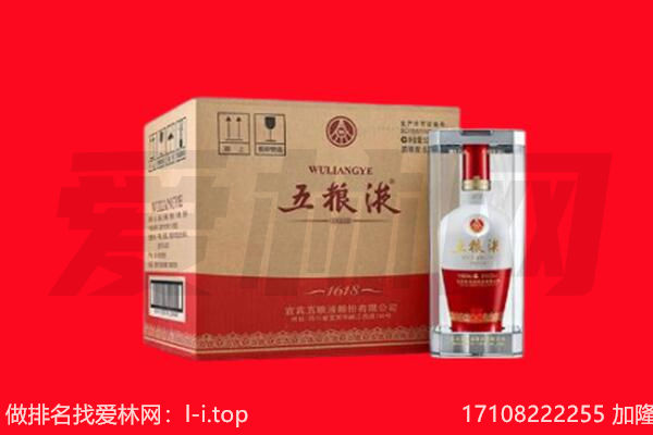 西双版纳回收名酒