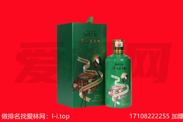 西双版纳回收出口茅台酒.jpg