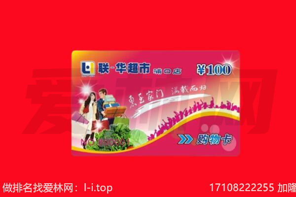 西双版纳购物卡回收.jpg
