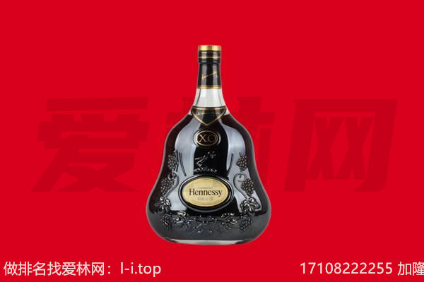 西双版纳回收轩尼诗.jpg