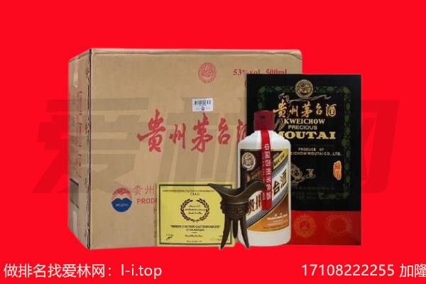 西双版纳回收茅台酒礼盒空酒瓶.jpg