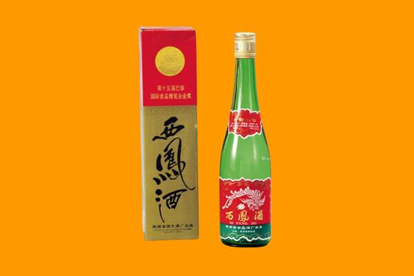 西双版纳回收西凤酒