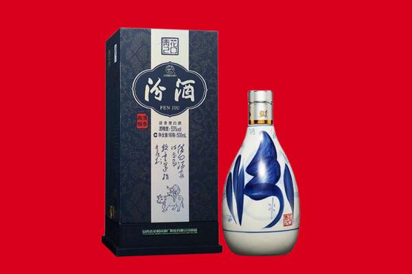 西双版纳回收汾酒.jpg