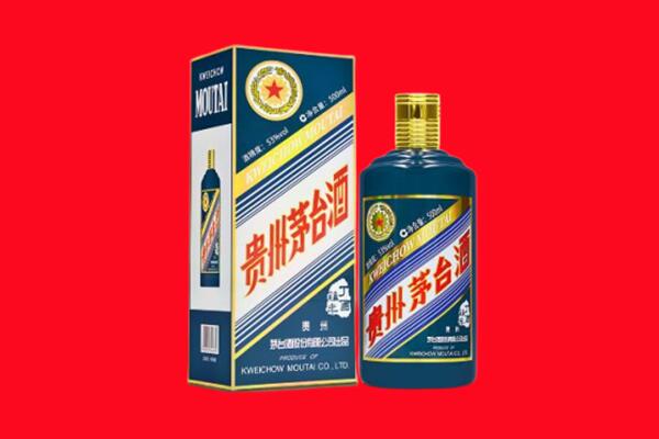 西双版纳回收贵州茅台.jpg