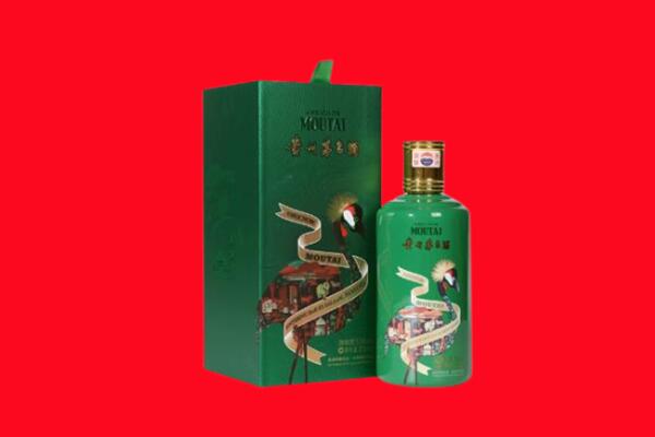 西双版纳回收出口茅台酒.jpg