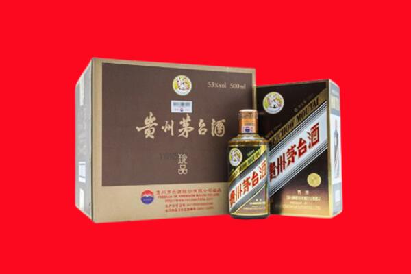 西双版纳回收50年茅台酒.jpg